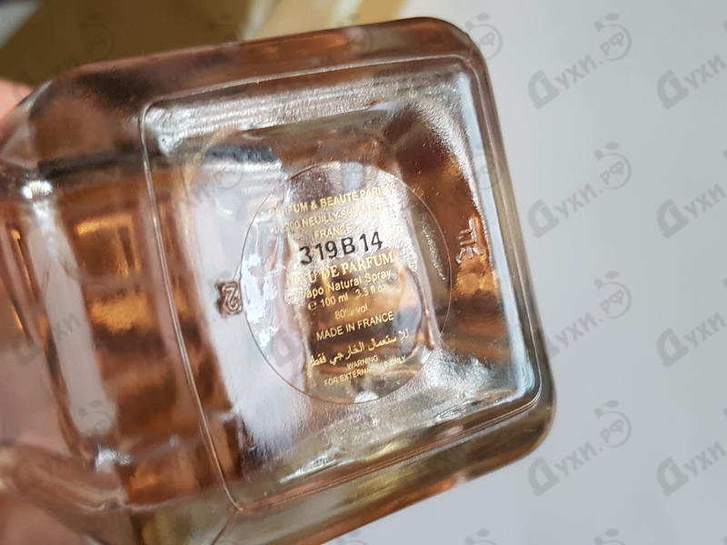 Духи Peony от Horseball