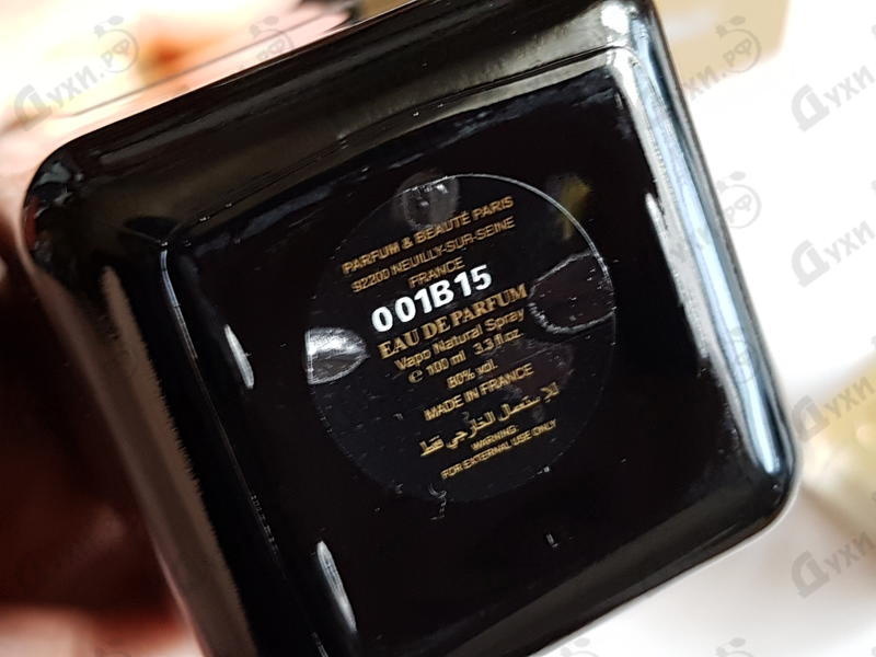 Духи Horseball Orchid Духи Orchid от Horseball