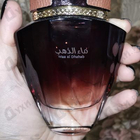 Отзыв Swiss Arabian Maa Al Dhahab