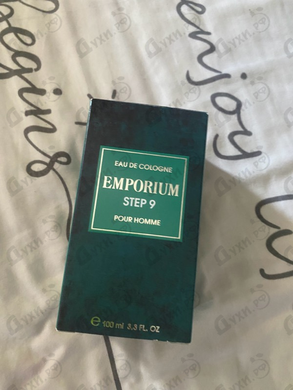 Парфюмерия Emporium Step 9 от Brocard