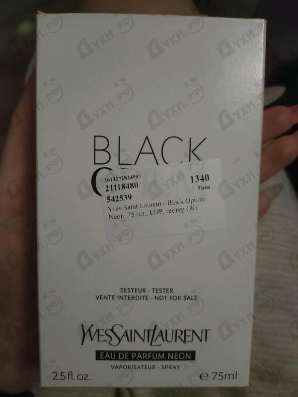 Духи Black Opium Neon от Yves Saint Laurent