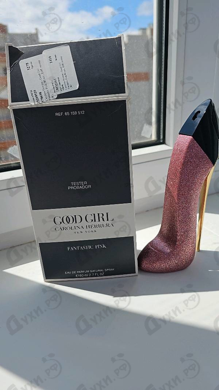 Парфюмерия Carolina Herrera Good Girl Fantastic Pink
