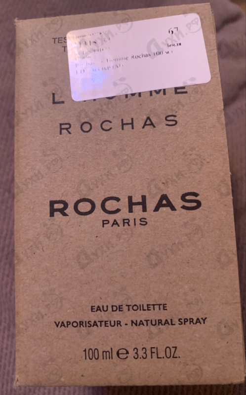 Духи L'Homme Rochas от Rochas Купить Rochas L'Homme Rochas