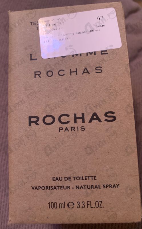 Купить Rochas L'Homme Rochas