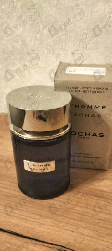 Парфюмерия L'Homme Rochas от Rochas