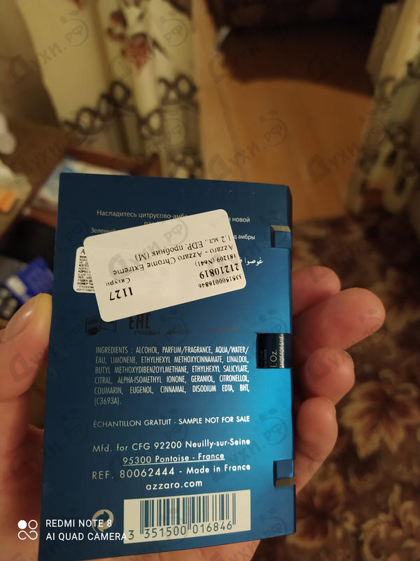 Парфюм Azzaro Azzaro Chrome Extreme Купить Azzaro Chrome Extreme от Azzaro