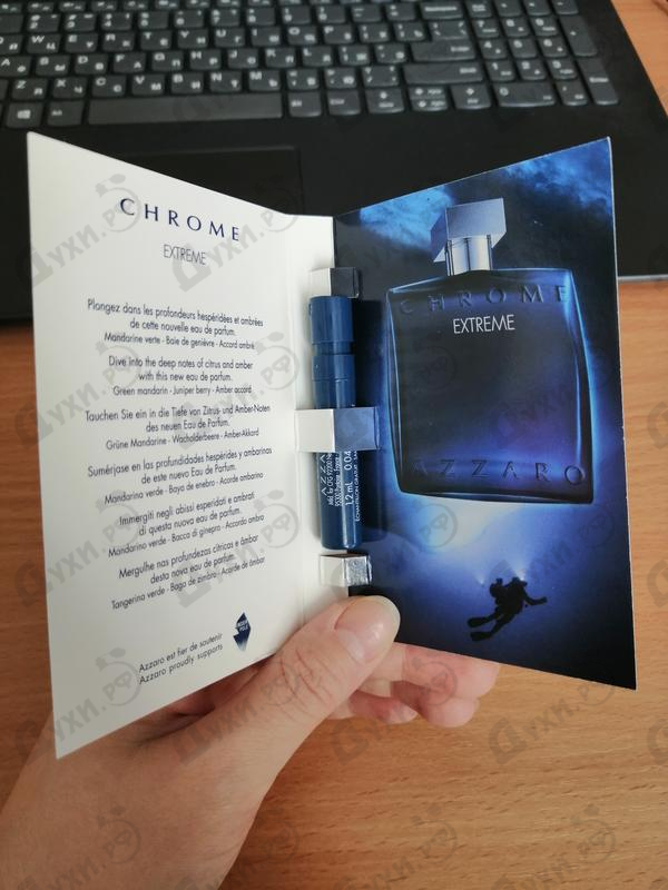 Парфюмерия Azzaro Chrome Extreme от Azzaro Купить Azzaro Azzaro Chrome Extreme