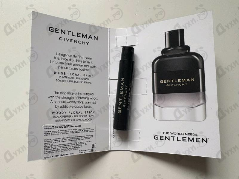 Парфюмерия Gentleman Eau de Parfum Boisee от Givenchy