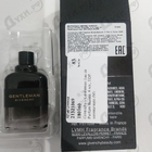 Духи Gentleman Eau de Parfum Boisee от Givenchy