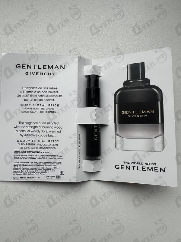 Купить Gentleman Eau de Parfum Boisee от Givenchy
