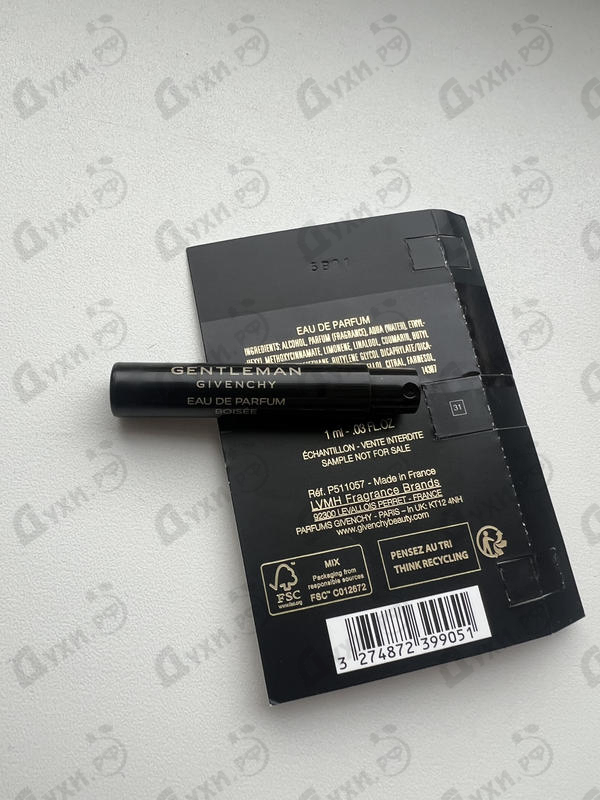 Парфюмерия Gentleman Eau de Parfum Boisee от Givenchy