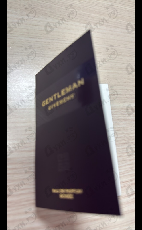Парфюмерия Gentleman Eau de Parfum Boisee от Givenchy