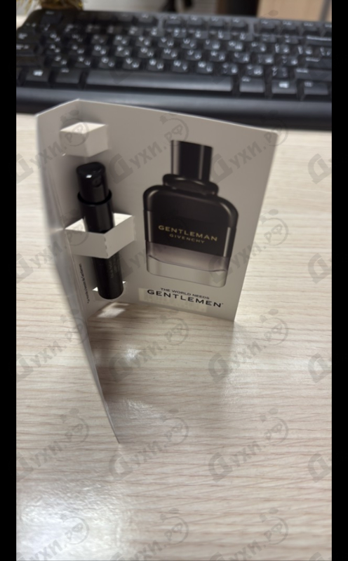 Купить Gentleman Eau de Parfum Boisee от Givenchy