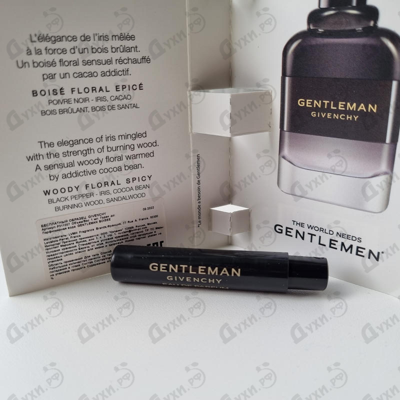 Парфюмерия Gentleman Eau de Parfum Boisee от Givenchy