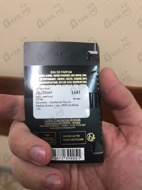 Духи Gentleman Eau de Parfum Boisee от Givenchy