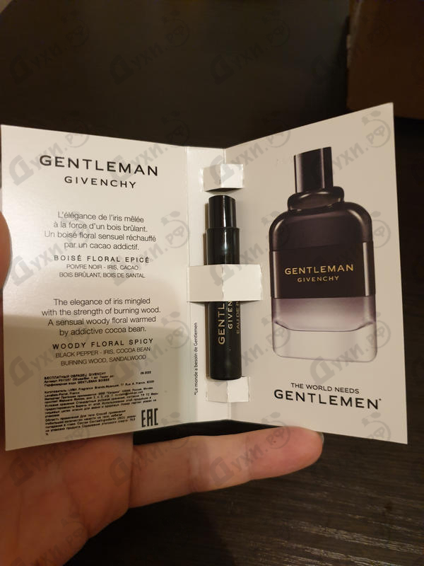 Парфюмерия Givenchy Gentleman Eau de Parfum Boisee