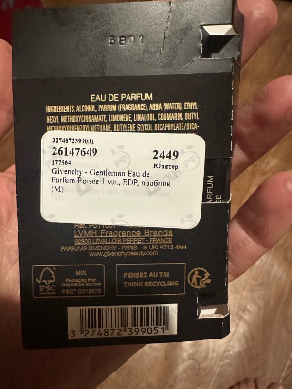 Отзывы Givenchy Gentleman Eau de Parfum Boisee