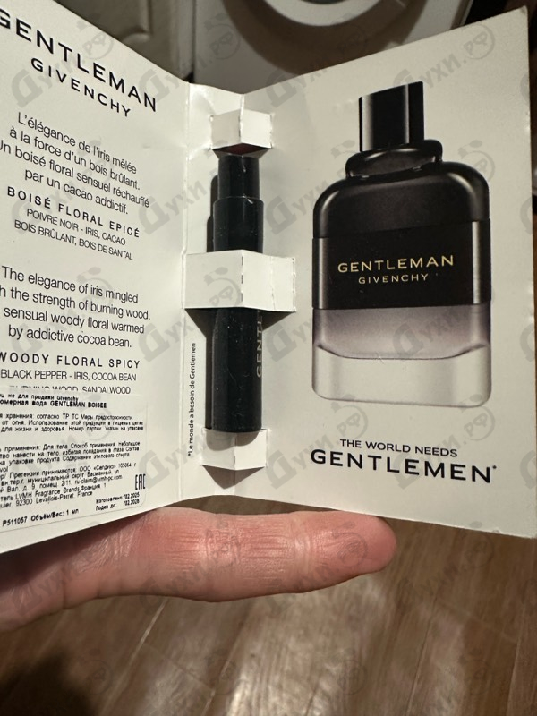 Купить Gentleman Eau de Parfum Boisee от Givenchy