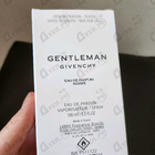 Отзывы Givenchy Gentleman Eau de Parfum Boisee