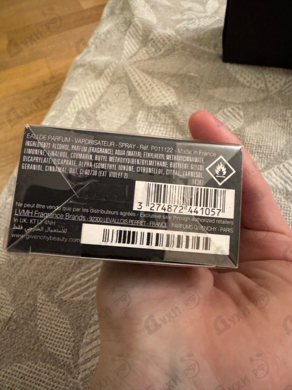 Купить Givenchy Gentleman Eau de Parfum Boisee