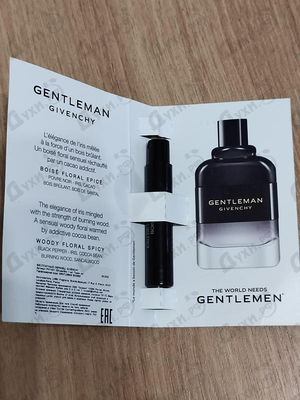 Купить Gentleman Eau de Parfum Boisee от Givenchy