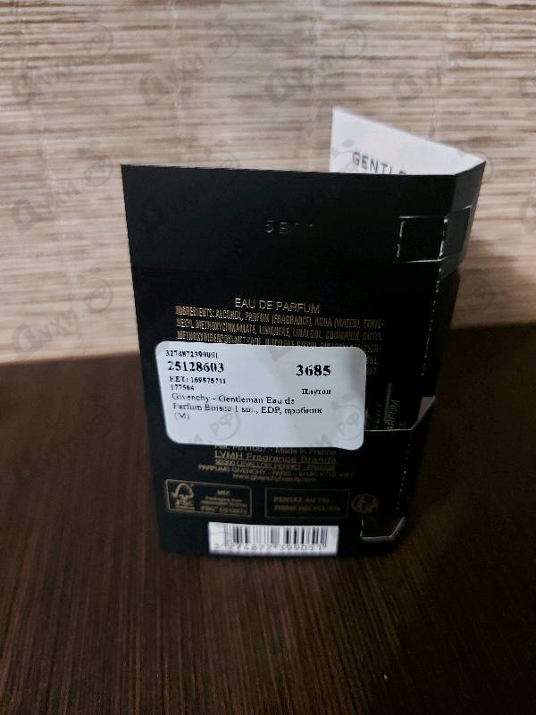 Парфюмерия Gentleman Eau de Parfum Boisee от Givenchy