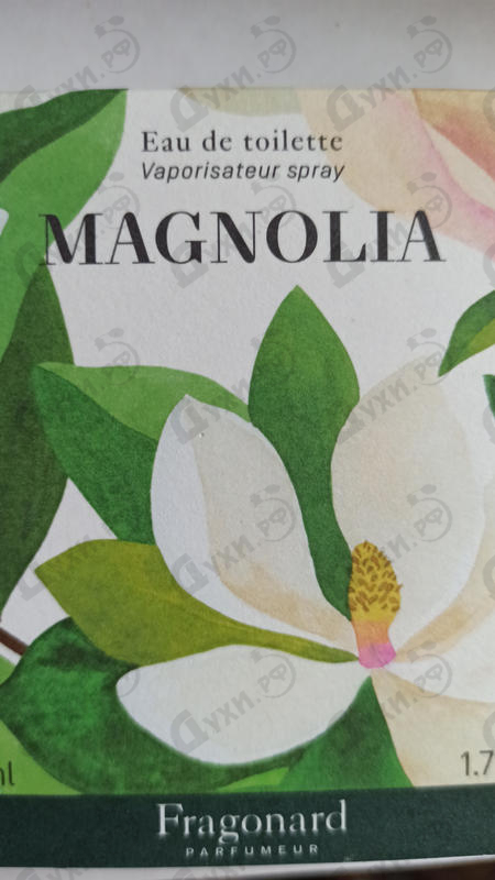 Отзывы Fragonard Magnolia