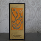 Отзывы Aramis Calligraphy Saffron