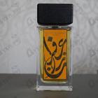 Отзыв Aramis Calligraphy Saffron