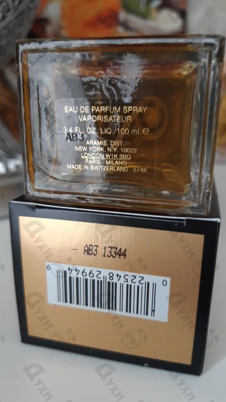 Парфюм Aramis Calligraphy Saffron Духи Calligraphy Saffron от Aramis