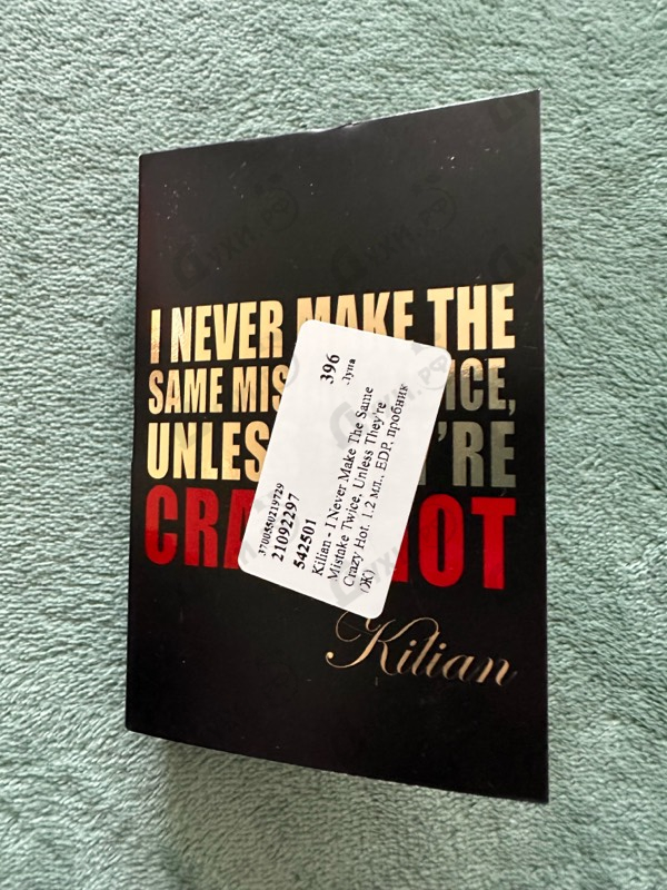 Купить I Never Make The Same Mistake Twice, Unless They're Crazy Hot от Kilian