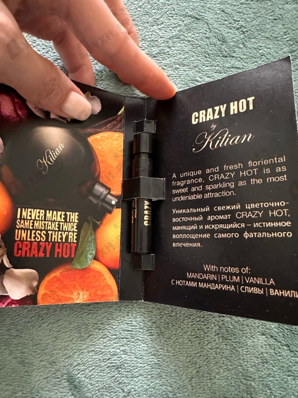 Духи I Never Make The Same Mistake Twice, Unless They're Crazy Hot от Kilian