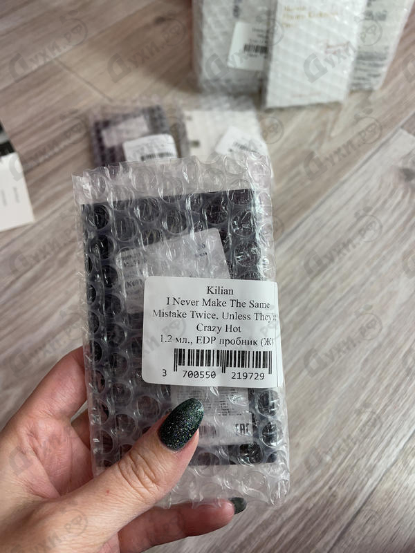 Купить I Never Make The Same Mistake Twice, Unless They're Crazy Hot от Kilian