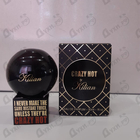 Парфюм Kilian I Never Make The Same Mistake Twice, Unless They're Crazy Hot