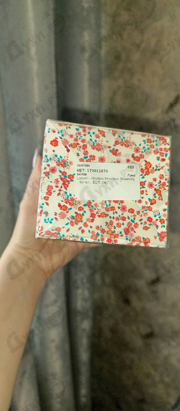 Парфюмерия Modern Princess Blooming от Lanvin