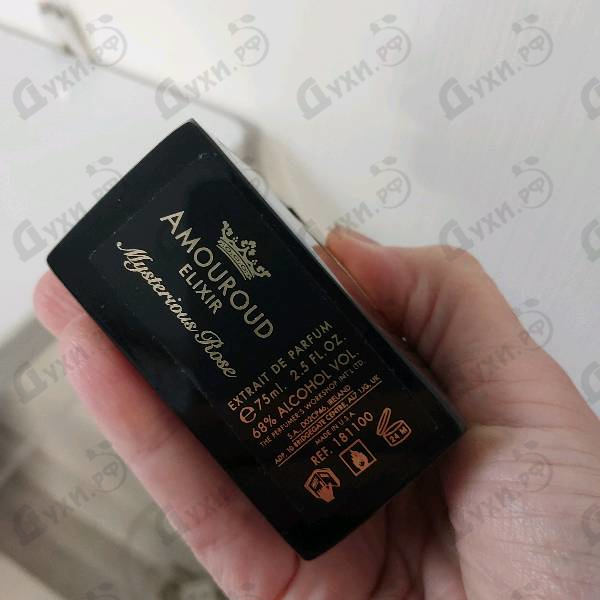 Купить Mysterious Rose от Amouroud