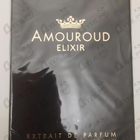 Отзыв Amouroud Mysterious Rose