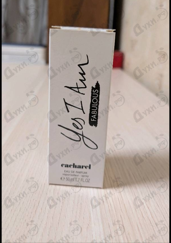 Парфюмерия Yes I Am Fabulous от Cacharel