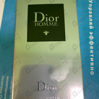 Отзыв Christian Dior Homme (2020)