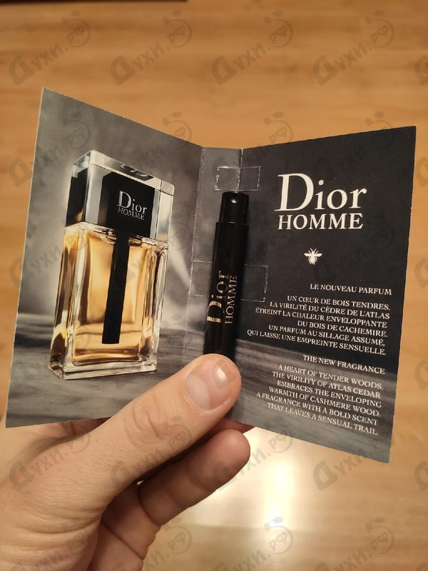 Парфюмерия Christian Dior Homme (2020)