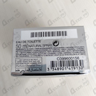 Отзыв Christian Dior Homme (2020)