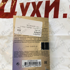 Парфюм Christian Dior Homme (2020)