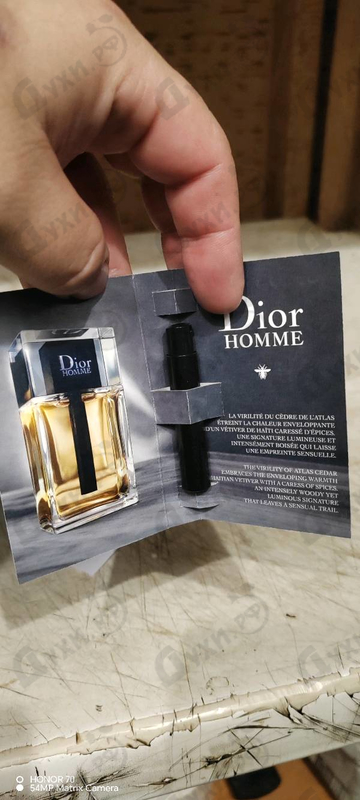 Парфюмерия Homme (2020) от Christian Dior