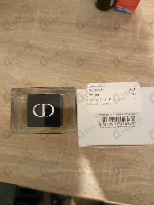 Духи Homme (2020) от Christian Dior
