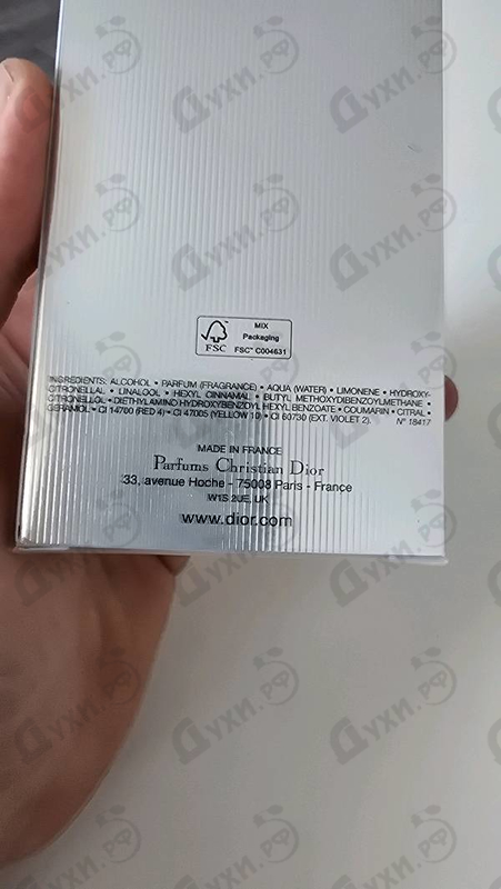 Духи Homme (2020) от Christian Dior