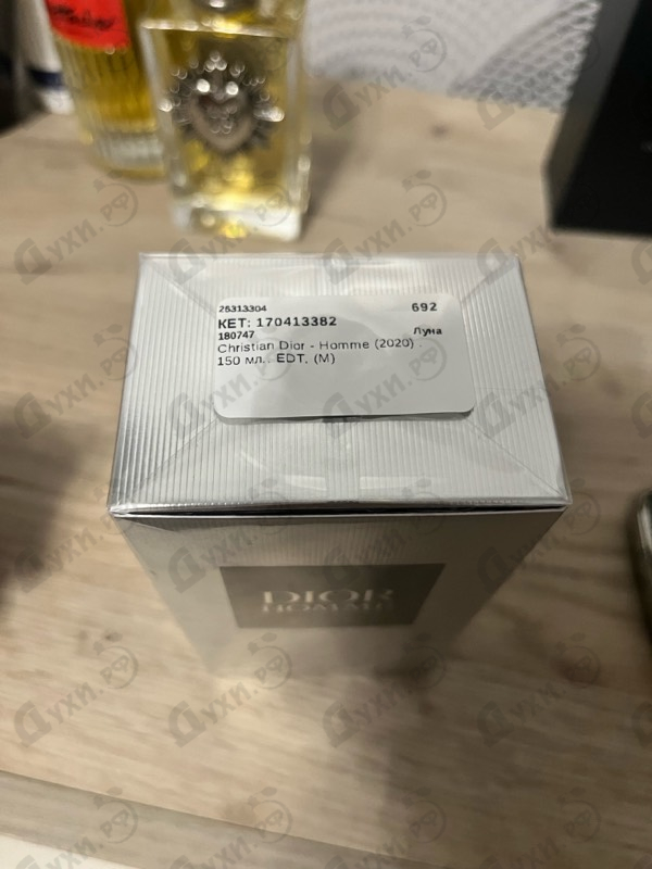 Купить Homme (2020) от Christian Dior