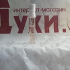 Парфюм Hugo Boss Boss Alive