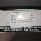 Духи Fleur Musc Florale от Narciso Rodriguez