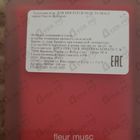 Отзыв Narciso Rodriguez Fleur Musc Florale