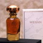 Отзыв AJ Arabia Gold II Sahara